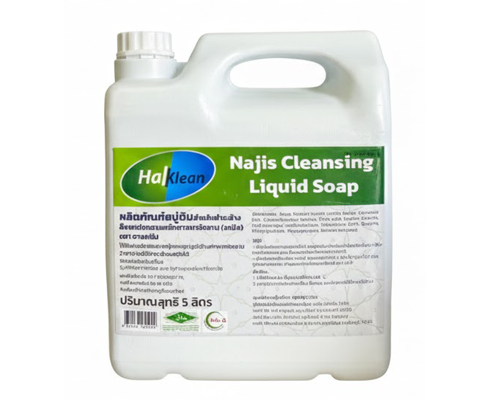Liquid Clay Soap